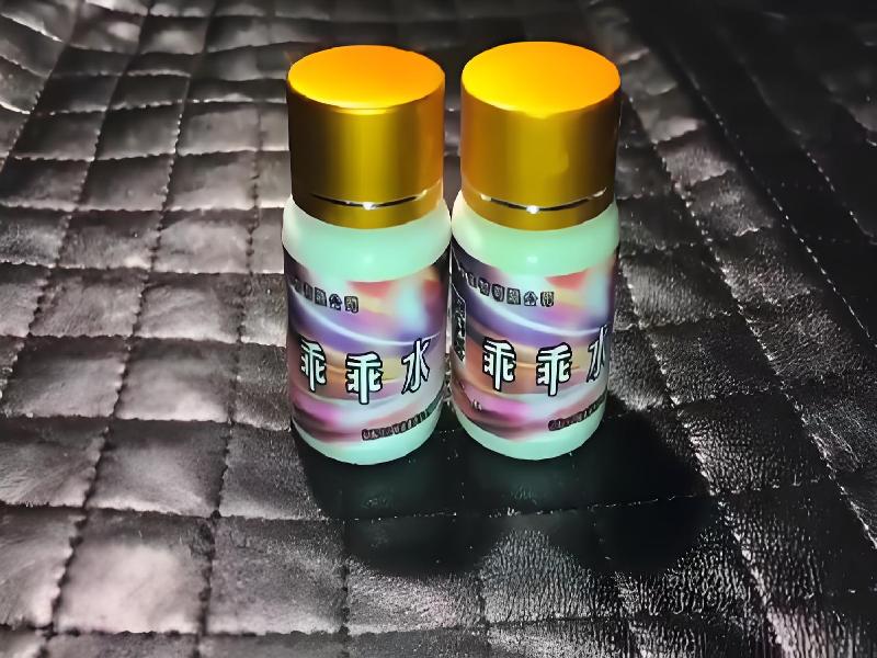 女士专用蓝精灵7881-Gq型号